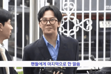 Nụ cười nhếch mép của G-Dragon khi tới sở cảnh sát trình diện gây chú ý