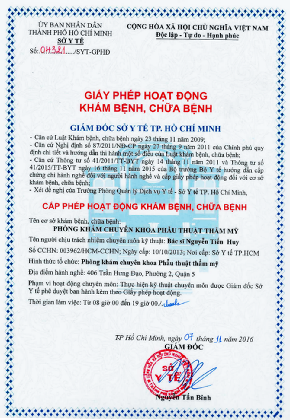 Nổ “inbox” vì trùng tên Venus - 2 Nổ “inbox” vì trùng tên Venus - 2