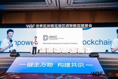 DACC – Nền tảng công nghệ blockchain cách mạng hoá lĩnh vực sáng tạo nội dung