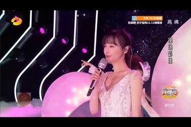 Giọng hát của Trịnh Sảng