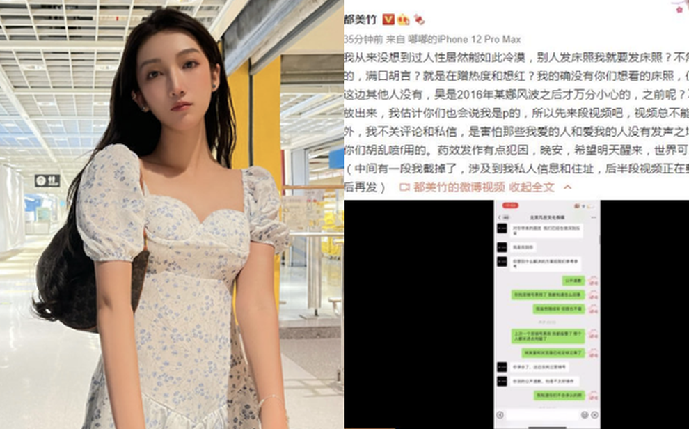 Ngô Diệc Phàm bị tố chi hàng tỷ đồng để xóa phốt lối sống thác loạn - 1 Ngô Diệc Phàm bị tố chi hàng tỷ đồng để xóa phốt lối sống thác loạn - 1