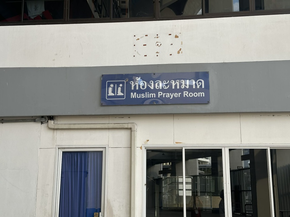 សម្ភារៈសម្រាប់ការប្រកួតកីឡាស៊ីហ្គេមលើកទី៣៣៖ លំដាប់កំពូលនៅអាស៊ីអាគ្នេយ៍ - ៨ Cơ sở vật chất phục vụ SEA Games 33: Đẳng cấp hàng đầu Đông Nam Á - 8