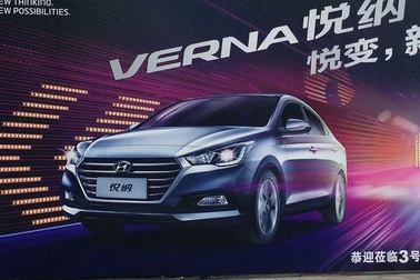 Hyundai tạm đóng cửa một nhà máy tại Trung Quốc