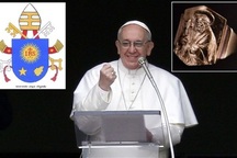 Lễ nhậm chức của Giáo hoàng Francis sẽ rất giản dị