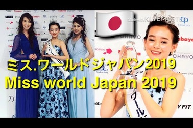 Cô gái 16 tuổi, cao 1,59m trở thành hoa hậu Nhật Bản