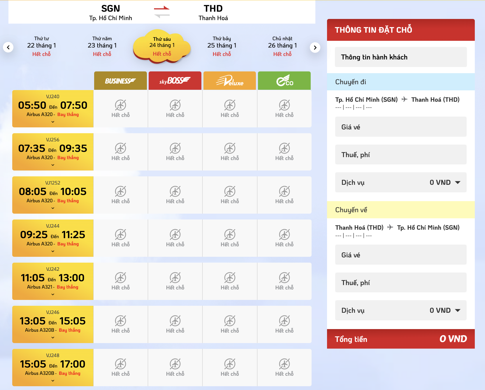 بلیطهای پرواز تت زود تمام شد، مسافران مجبور بودند ۸ ساعت دور خودشان بچرخند تا به آنجا برسند - ۱ Vé máy bay Tết hết sớm, khách phải bay vòng 8 tiếng mới tới nơi - 1