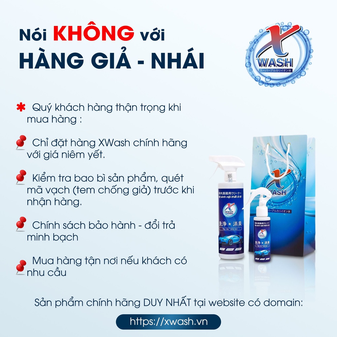 XWash cảnh báo chủ xe ô tô về tình trạng chai xịt vệ sinh xe hàng giả, nhái - 2 XWash cảnh báo chủ xe ô tô về tình trạng chai xịt vệ sinh xe hàng giả, nhái - 2