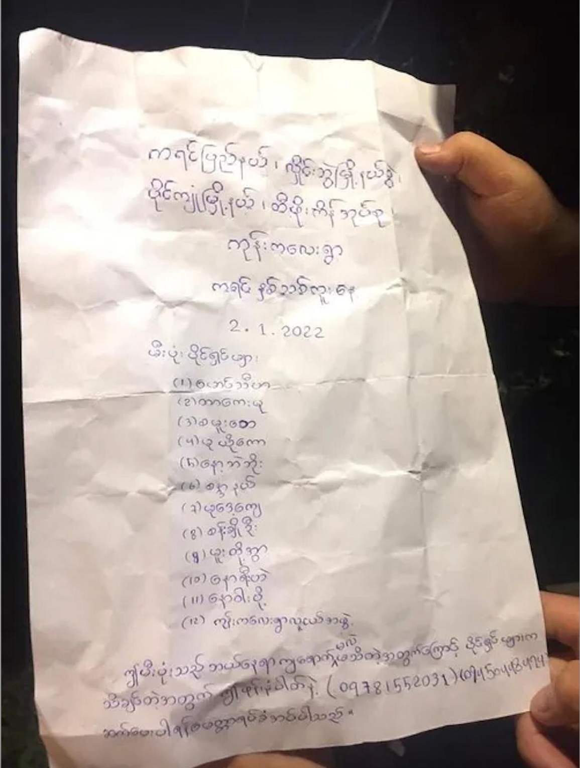 Hé lộ nội dung bức thư tay trong vật thể lạ rơi từ Myanmar xuống Phú Thọ - 2 Hé lộ nội dung bức thư tay trong vật thể lạ rơi từ Myanmar xuống Phú Thọ - 2