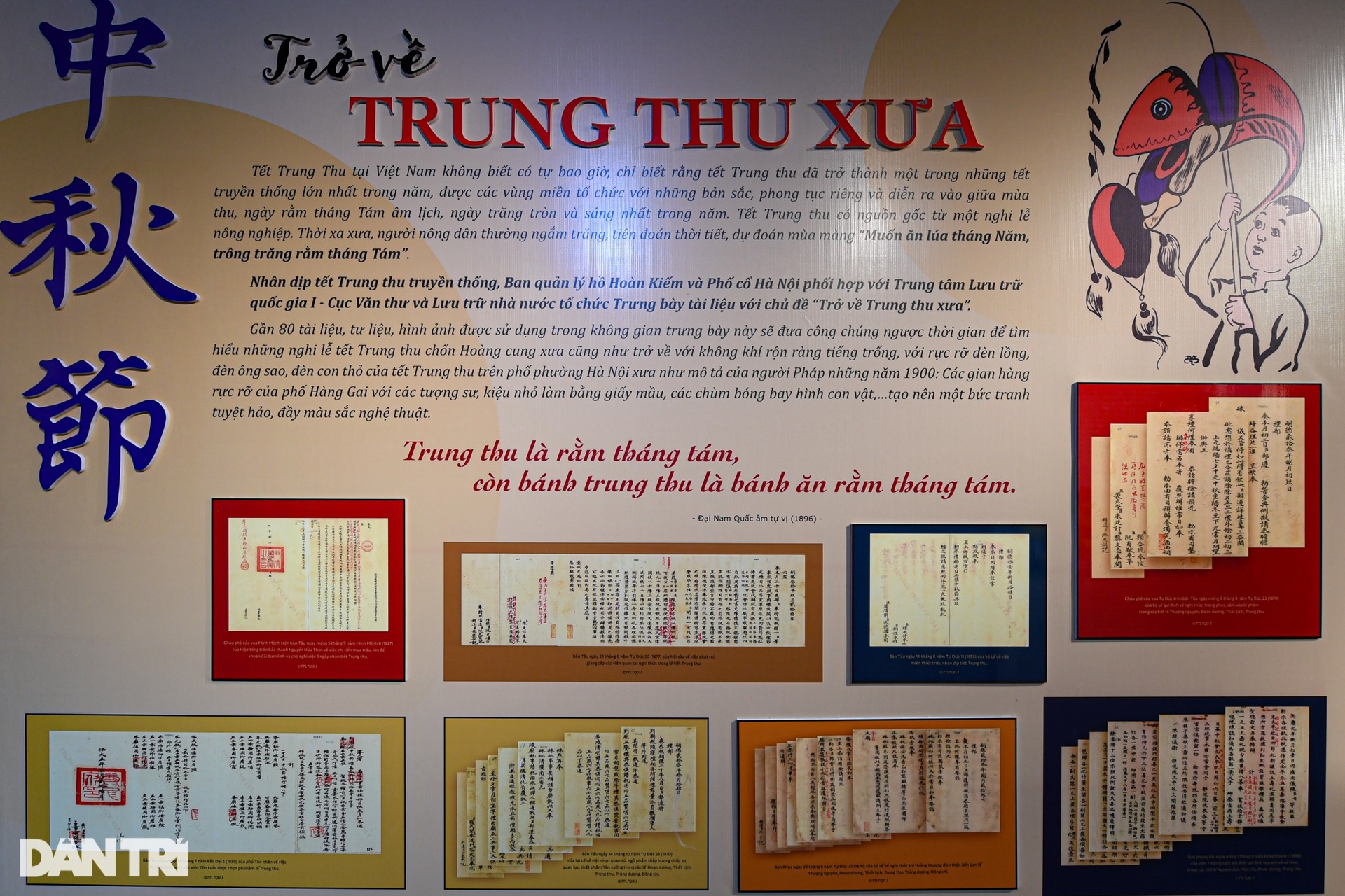 Trở về Tết Trung thu xưa qua những tư liệu cổ được trưng bày tại Hà Nội - 2 Trở về Tết Trung thu xưa qua những tư liệu cổ được trưng bày tại Hà Nội - 2