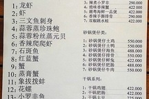 Khó xử lý cửa hàng, quán ăn… chỉ phục vụ khách Trung Quốc, “ngó lơ” khách Việt