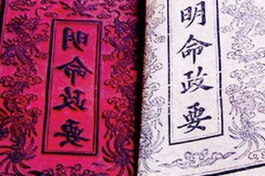 Mộc bản triều Nguyễn nhận bằng di sản UNESCO 