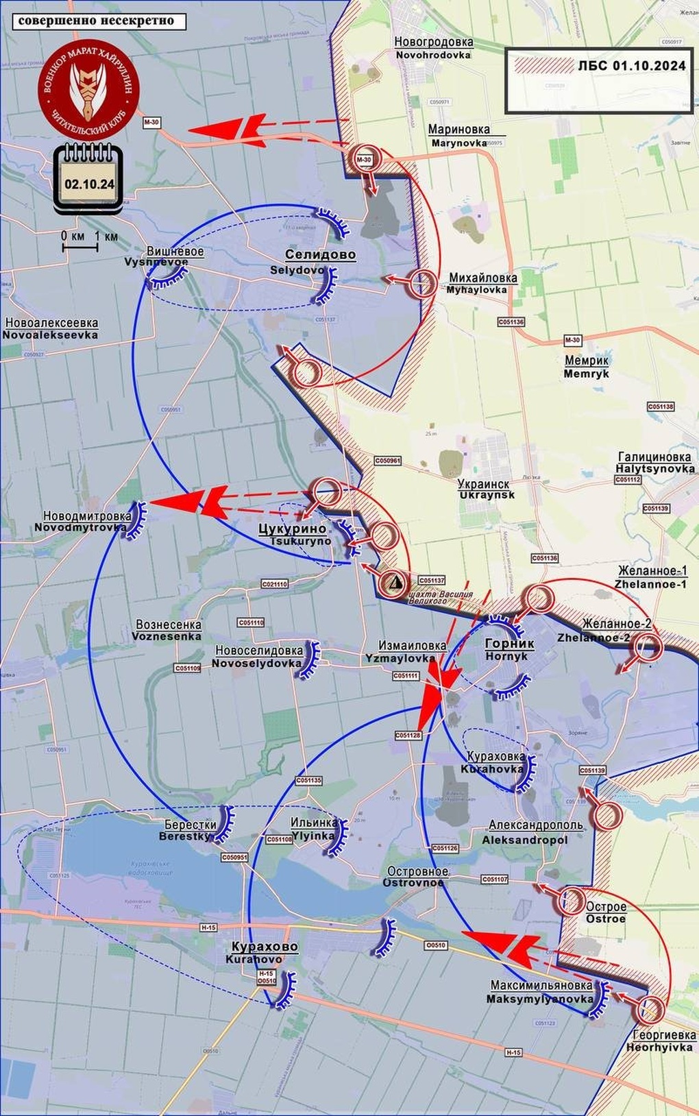 Chiến sự Ukraine 3/10: Sau khi mất Ugledar, Kiev nhận thêm tin xấu - 6 Chiến sự Ukraine 3/10: Sau khi mất Ugledar, Kiev nhận thêm tin xấu - 6