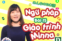 Học tiếng Nhật: Tổng hợp kiến thức ngữ pháp bài 15 giáo trình Minna no Nihongo