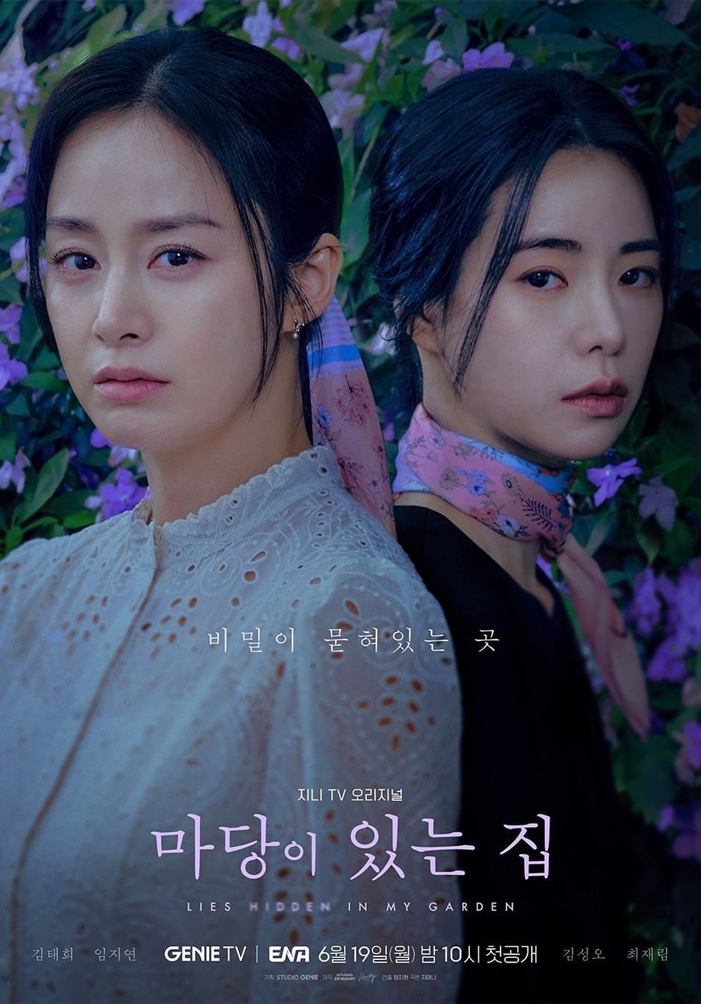 Hình ảnh nữ thần giảng đường của chị đẹp Kim Tae Hee gây thương nhớ - 8 Hình ảnh nữ thần giảng đường của chị đẹp Kim Tae Hee gây thương nhớ - 8