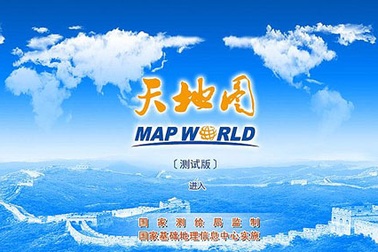 Trung Quốc công bố dịch vụ bản đồ trực tuyến riêng