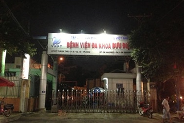 BV Bưu điện TPHCM: Lộ diện bệnh nhân “ma”