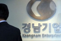 Keangnam: Nổi tiếng, tai tiếng và cái chết cận kề