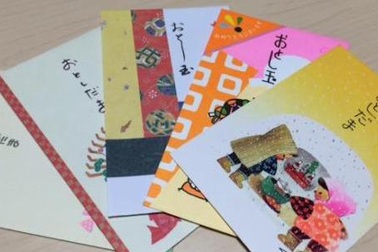 Lì xì cho trẻ em dịp năm mới tại Nhật Bản có gì đặc biệt?