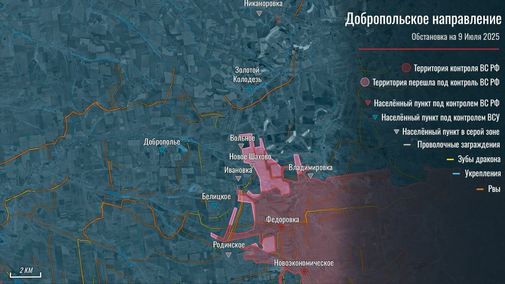 Chiến sự Ukraine 10/8: Lực lượng Kiev tiếp tục đột kích vào lãnh thổ Nga - 5 Chiến sự Ukraine 10/8: Lực lượng Kiev tiếp tục đột kích vào lãnh thổ Nga - 5