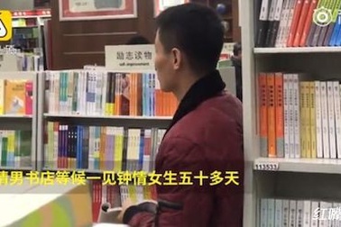 Si tình, chàng trai bỏ việc, chờ 2 tháng để gặp "tình yêu sét đánh sau 10 giây"