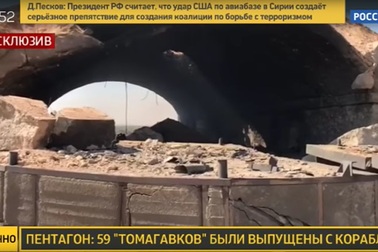 Những hình ảnh đầu tiên về căn cứ Syria bị Mỹ tấn công