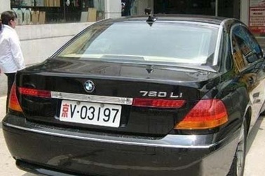 Quân đội Trung Quốc cấm cấp "biển đỏ" cho xe sang