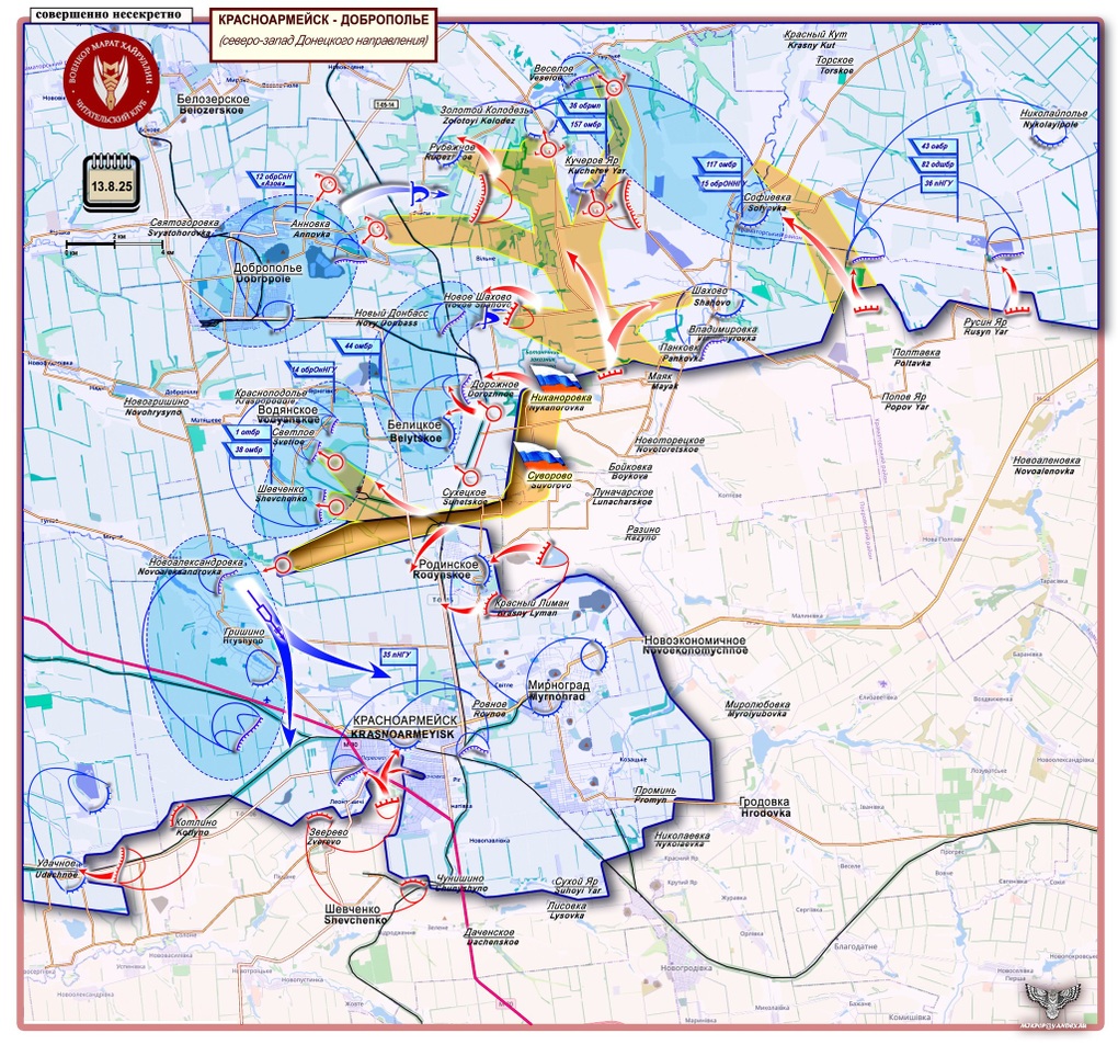 Chiến sự Ukraine 14/8: Thời khắc then chốt ở Pokrovsk đã đến - 6 Chiến sự Ukraine 14/8: Thời khắc then chốt ở Pokrovsk đã đến - 6