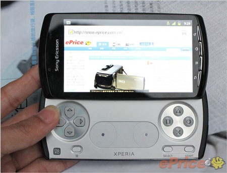 Tiếp tục rò rỉ thông tin điện thoại Sony PSP phone
