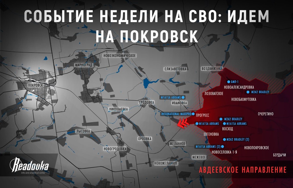 Chiến sự Ukraine 28/7: Nga đánh sập hàng loạt cứ điểm Kiev ở tây Avdiivka - 4 Chiến sự Ukraine 28/7: Nga đánh sập hàng loạt cứ điểm Kiev ở tây Avdiivka - 4
