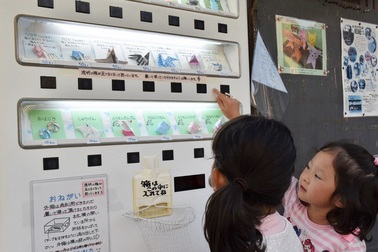 Máy bán hàng tự động chỉ bán sản phẩm bằng… giấy