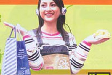 Những phát hiện mới về 8X