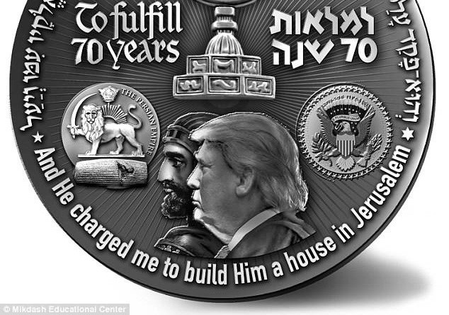 Tổ chức Israel in hình Tổng thống Trump lên tiền kỷ niệm 70 năm lập quốc