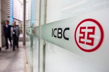 Ngân hàng lớn nhất Trung Quốc mua hầm chứa vàng tại Anh