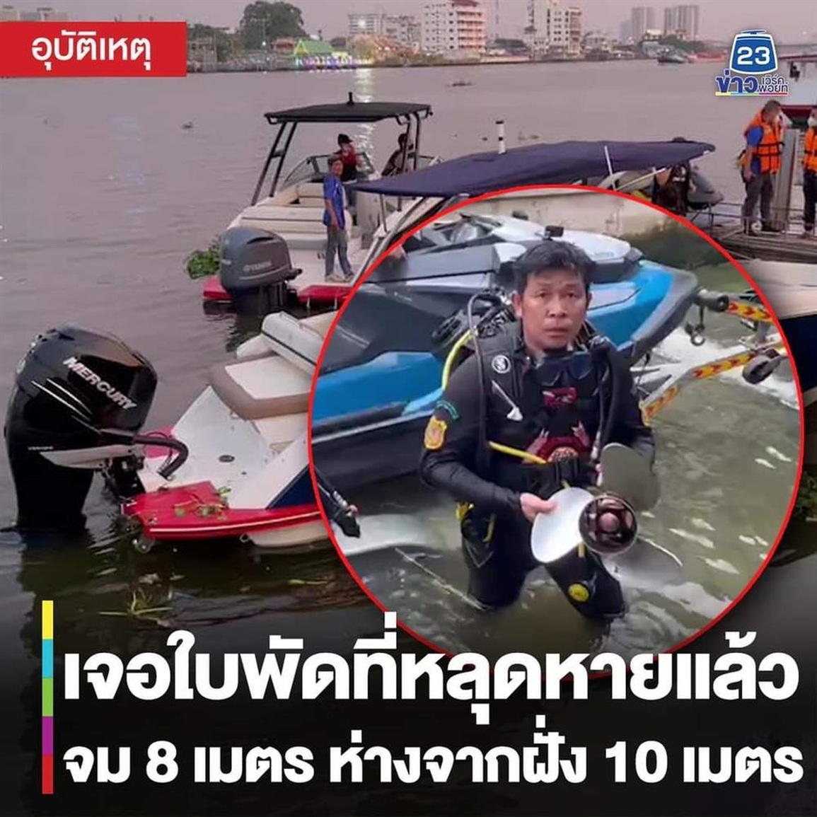 Xôn xao hình ảnh mỹ nhân Chiếc lá cuốn bay nghi bị kéo lê trước khi mất - 3 Xôn xao hình ảnh mỹ nhân Chiếc lá cuốn bay nghi bị kéo lê trước khi mất - 3