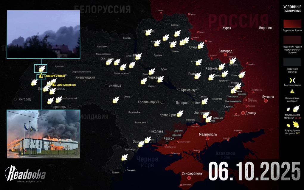 Chiến sự Ukraine 7/10: Lực lượng Kiev rút lui ở Pokrovsk và Kupyansk - 3