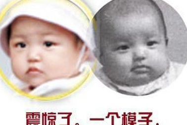 Con gái Triệu Vy đáng yêu giống mẹ