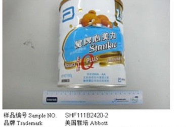 Giật mình sữa Similac Stage 1 của Abbott không đạt chuẩn