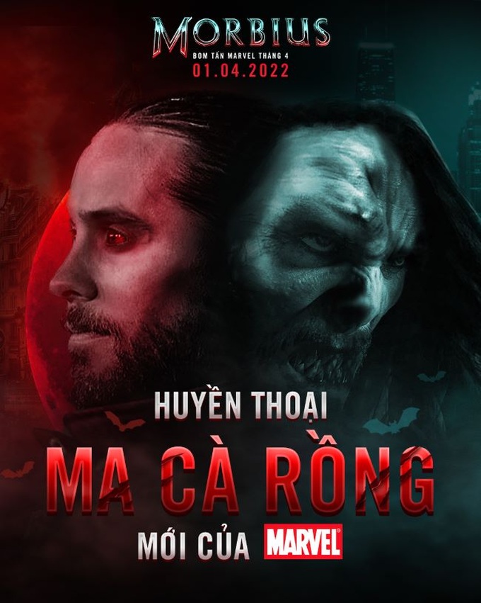 poster morbius
