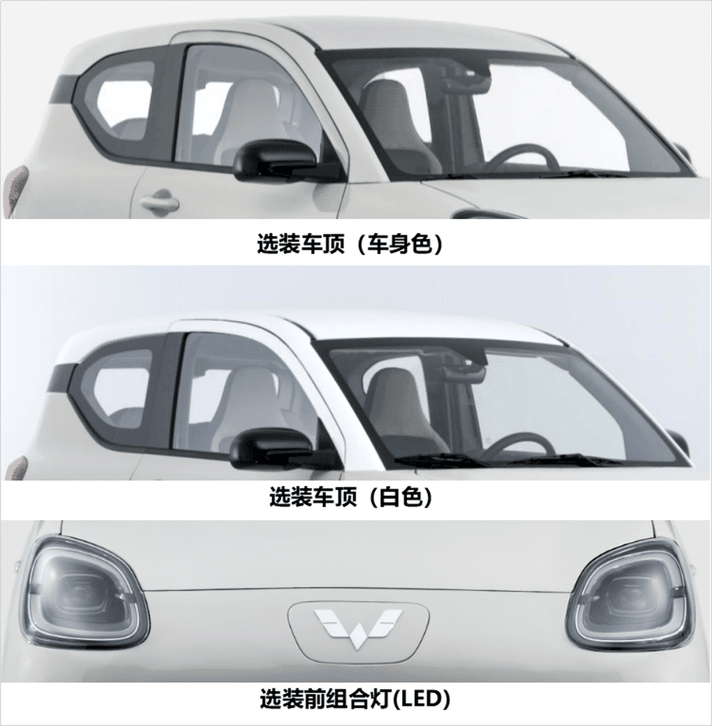 Wuling HongGuang Mini EV sắp có bản nâng cấp, diện mạo thay đổi hoàn toàn - 1