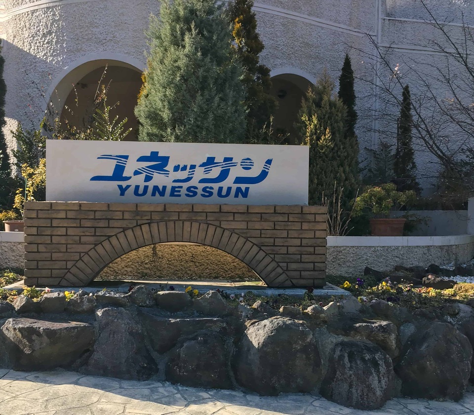 Trải nghiệm tắm onsen kỳ quặc nhưng độc đáo tại Nhật Bản - 1 Trải nghiệm tắm onsen kỳ quặc nhưng độc đáo tại Nhật Bản - 1