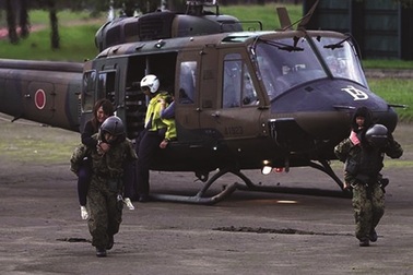 Biệt đội chống khủng bố của Cảnh sát Nhật Bản