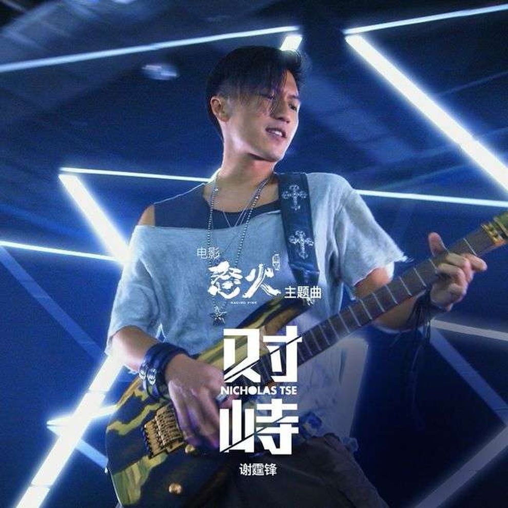 41 tuổi, Tạ Đình Phong sở hữu khối tài sản 143 triệu USD - 10 41 tuổi, Tạ Đình Phong sở hữu khối tài sản 143 triệu USD - 10