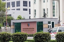 Không bổ nhiệm lại Viện trưởng Viện nghiên cứu quản lý đất đai vì đang bị kỷ luật