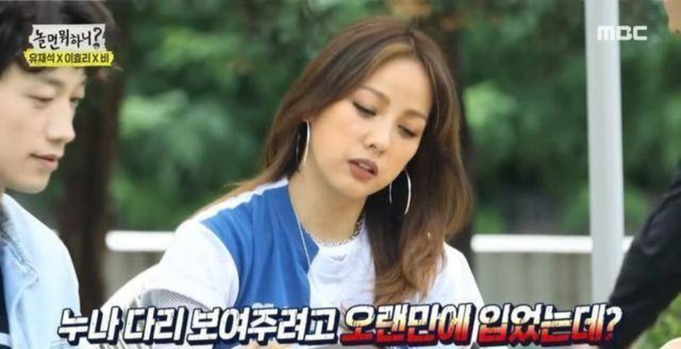 Lee Hyori: Sức hấp dẫn và đặc quyền của “tượng đài gợi cảm showbiz Hàn” - 33 Lee Hyori: Sức hấp dẫn và đặc quyền của “tượng đài gợi cảm showbiz Hàn” - 33