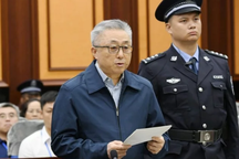 “Hổ lớn” Trung Quốc sa lưới, khai thêm 100 quan chức tham nhũng