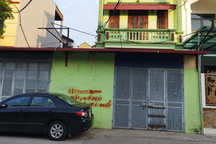 Hà Nội dừng giao dịch nhà đất 251m2 đấu giá chỉ gần 3,4 tỷ đồng