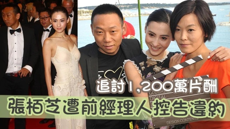 Trương Bá Chi - Bà mẹ đơn thân giàu có nhưng lắm thị phi - 1 Trương Bá Chi - Bà mẹ đơn thân giàu có nhưng lắm thị phi - 1