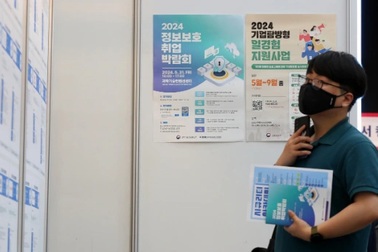 Hàn Quốc: Gần nửa triệu người trẻ lười đi làm, ngại xin việc