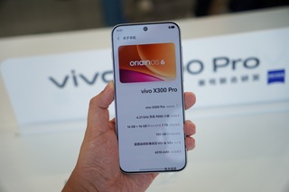 Trải nghiệm nhanh vivo X300 Pro tại Trung Quốc: Đối đầu iPhone 17 Pro Max - 23