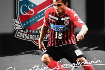 “Messi Thái” muốn được chơi bóng ở châu Âu